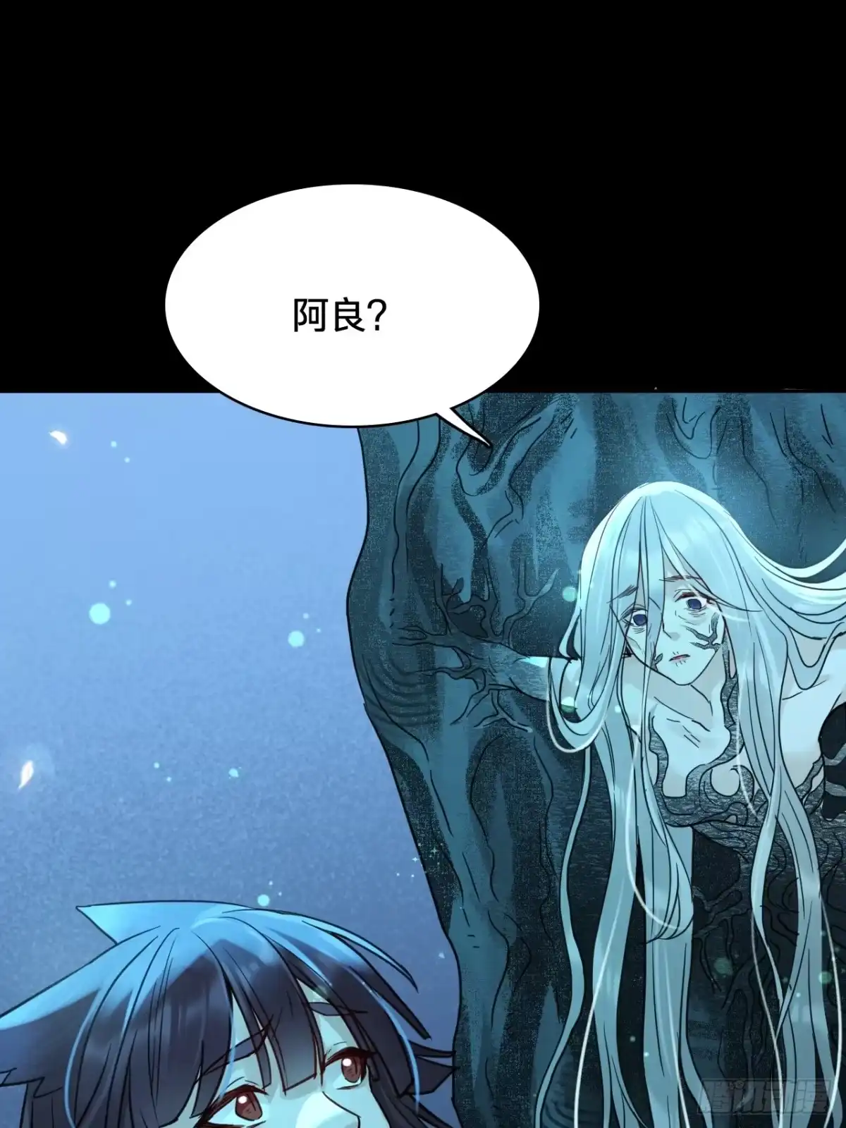 第四十七话：终了-乐舞华庭-翻翻动漫（第3张）