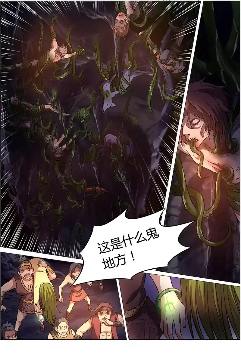 第134话通道-驭灵师-时代漫王（第5张）