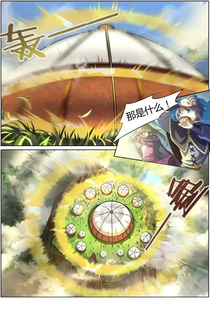 第148话驯服-驭灵师-时代漫王（第2张）