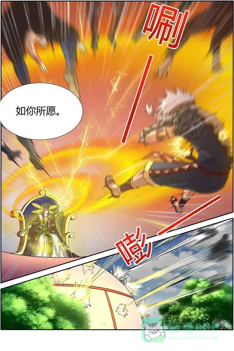 第161话如你所愿-驭灵师-时代漫王（第6张）