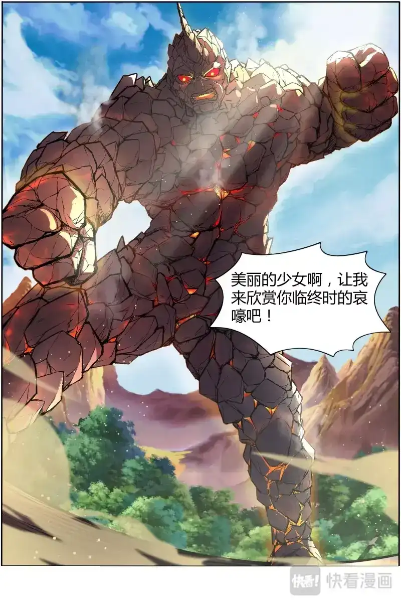 第167话终结-驭灵师-时代漫王（第7张）