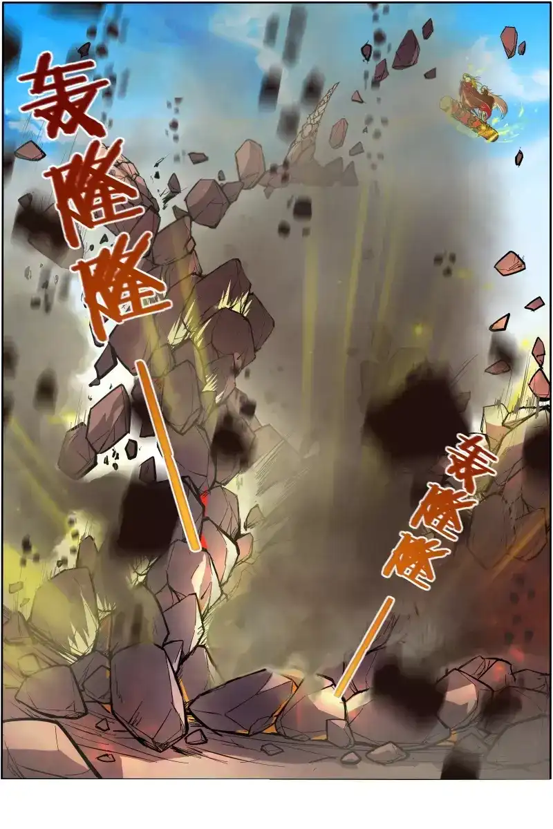 第167话终结-驭灵师-时代漫王（第10张）