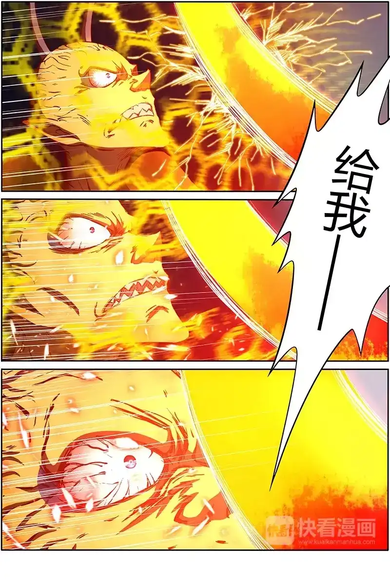 第169话虫子-驭灵师-时代漫王（第7张）
