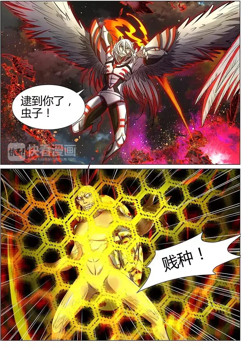 第169话虫子-驭灵师-时代漫王（第5张）