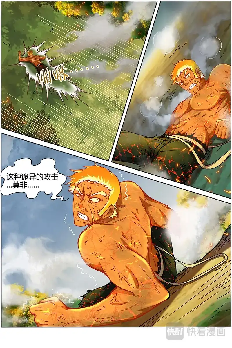 第173话不死不灭-驭灵师-时代漫王（第8张）