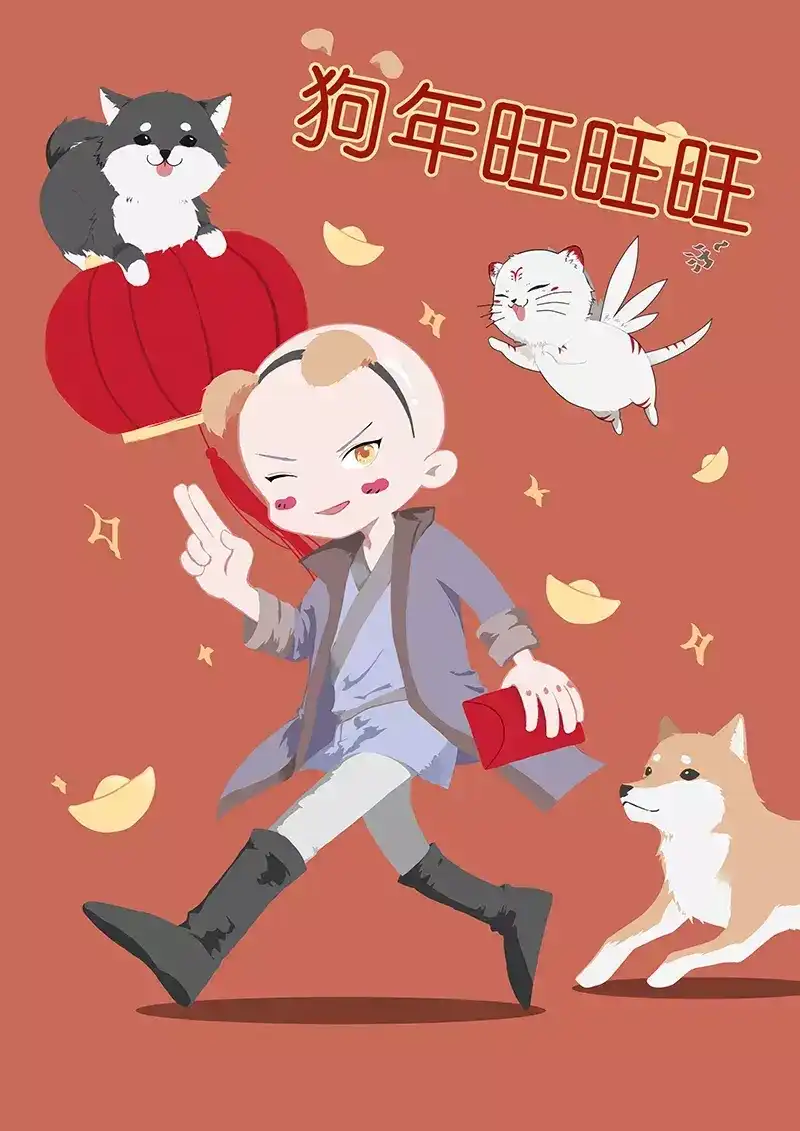 第189话宫城月的请求-驭灵师-时代漫王（第10张）