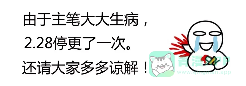 第192话邀请函-驭灵师-时代漫王（第11张）