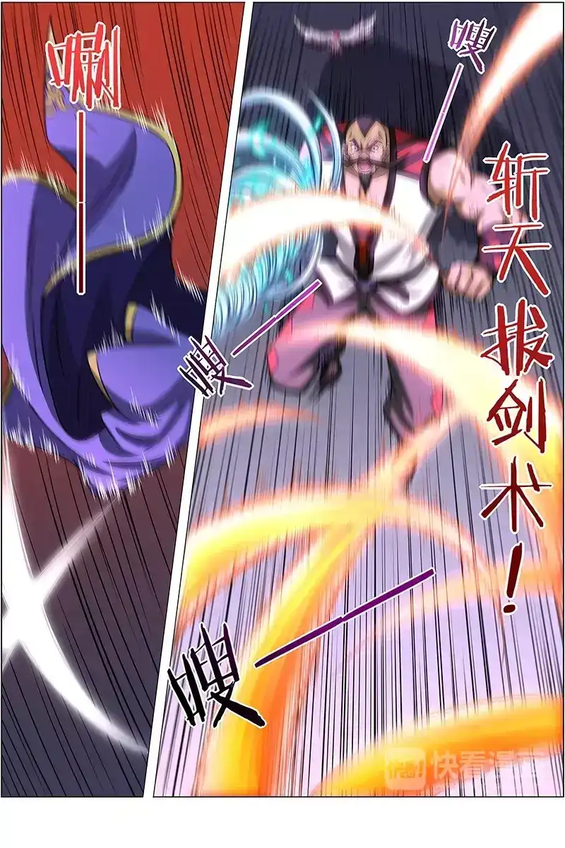 第193话至尊武神-驭灵师-时代漫王（第4张）
