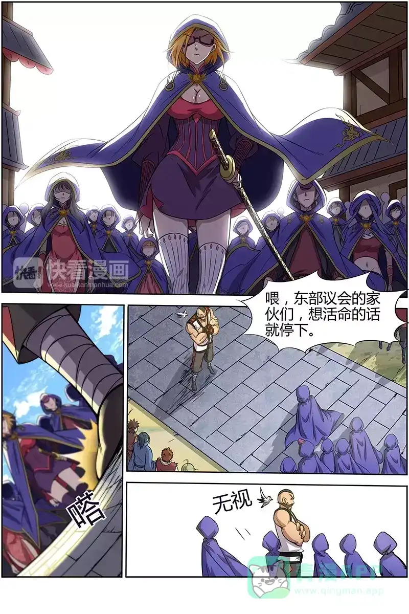 第193话至尊武神-驭灵师-时代漫王（第1张）