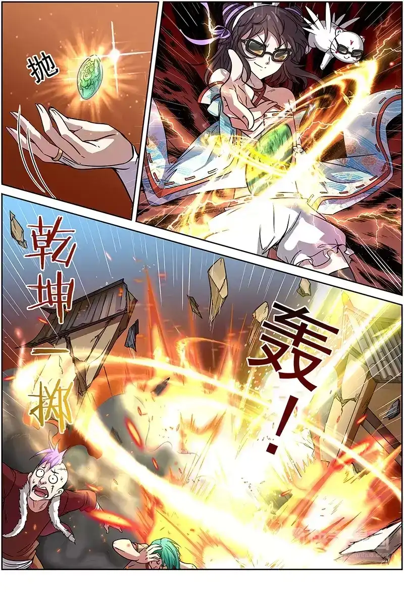 第198话立威-驭灵师-时代漫王（第5张）