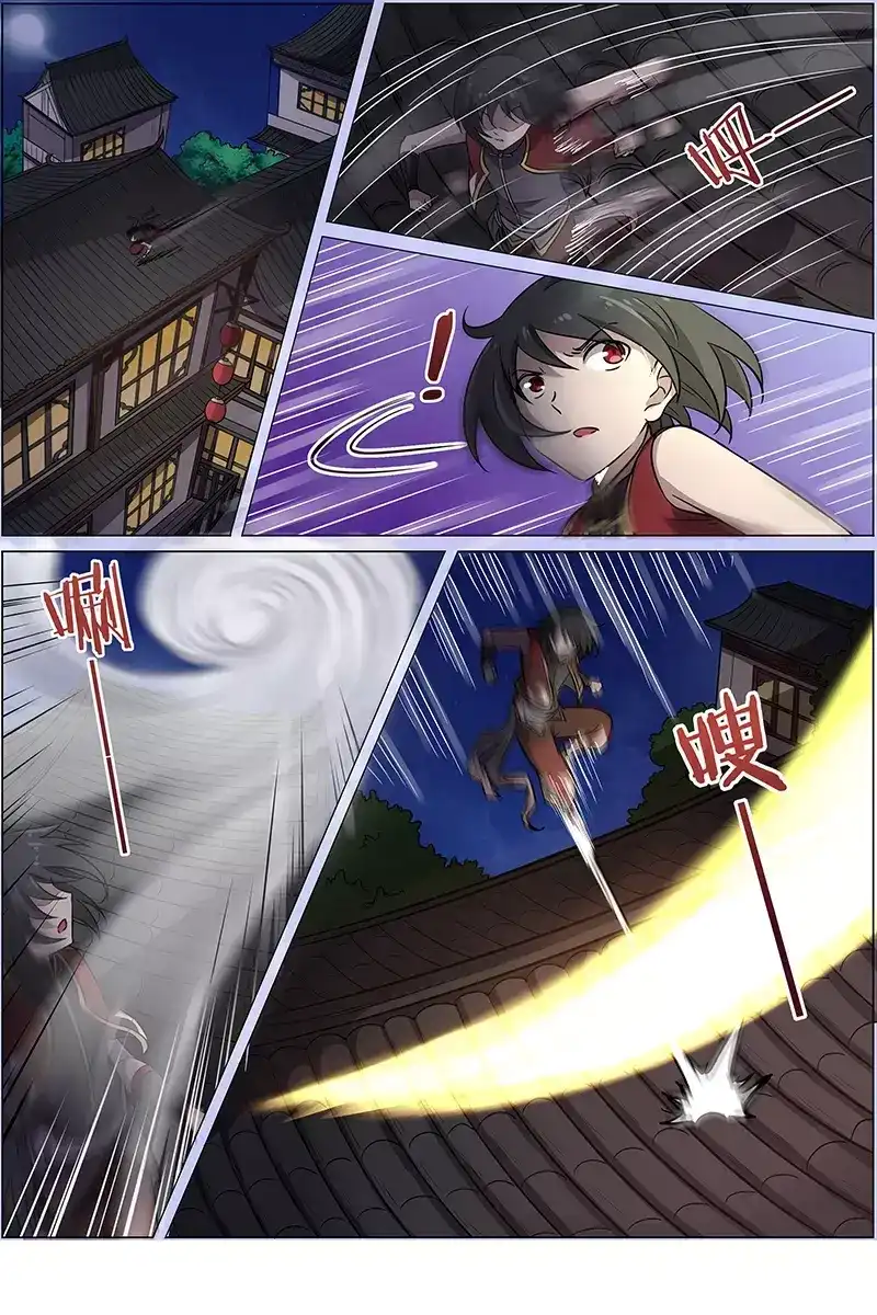 第218话灭天盟万岁-驭灵师-时代漫王（第9张）