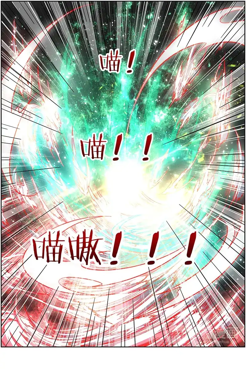 第237话秦小小霸气登场-驭灵师-时代漫王（第10张）