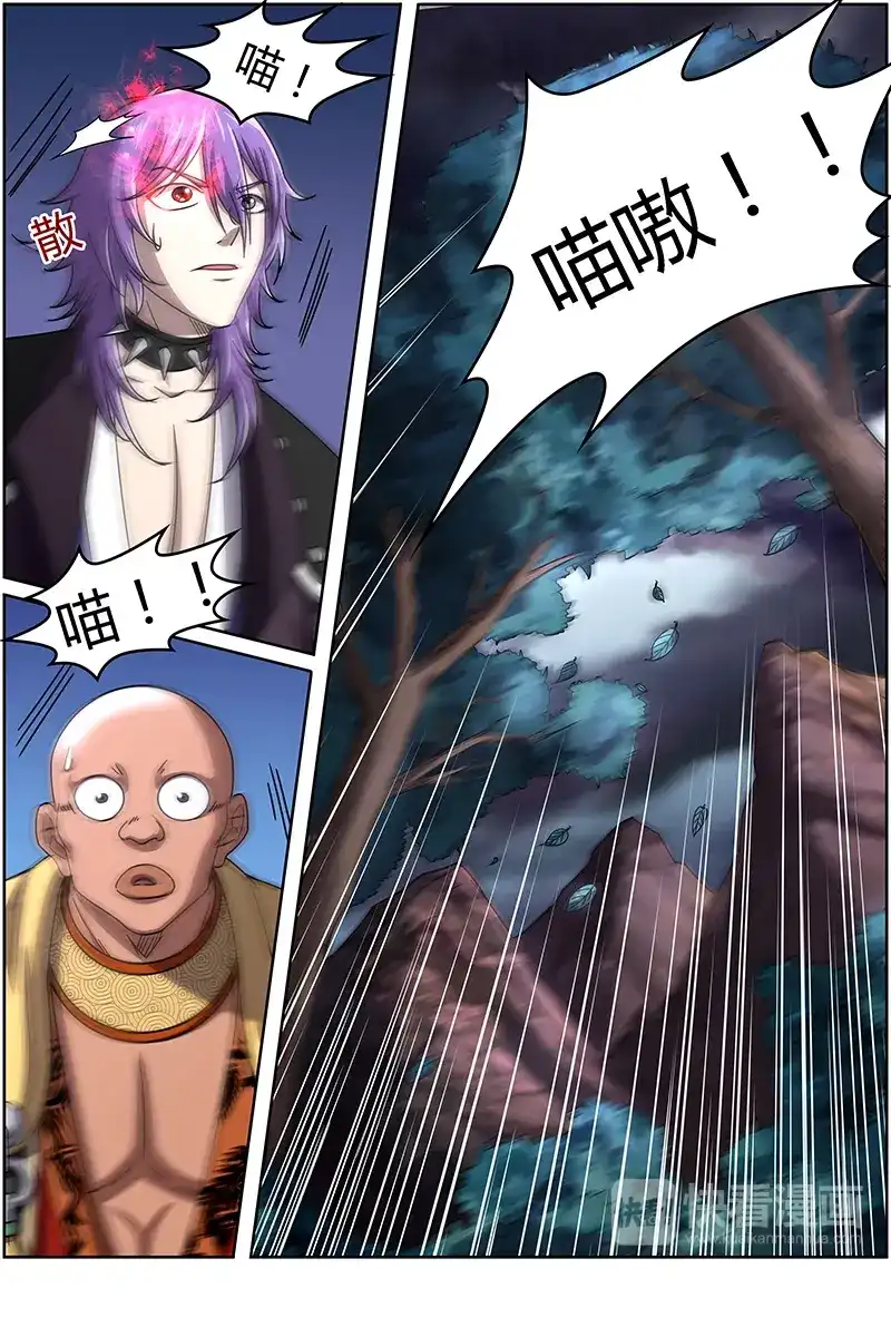 第238话不允许伤害小姬！-驭灵师-时代漫王（第3张）