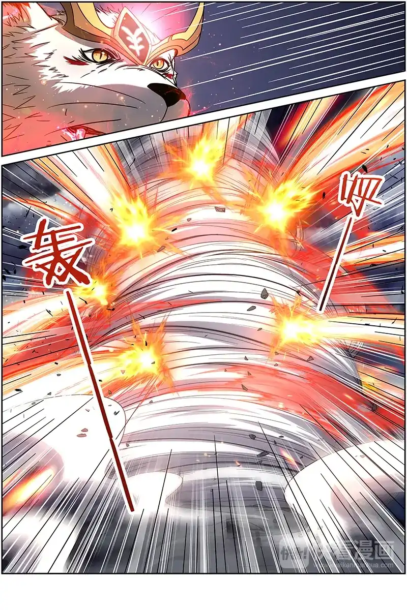 第239话镇狱兽登场-驭灵师-时代漫王（第4张）