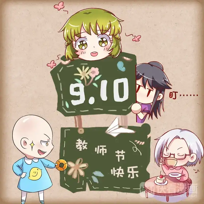 第243话决一死战-驭灵师-时代漫王（第13张）