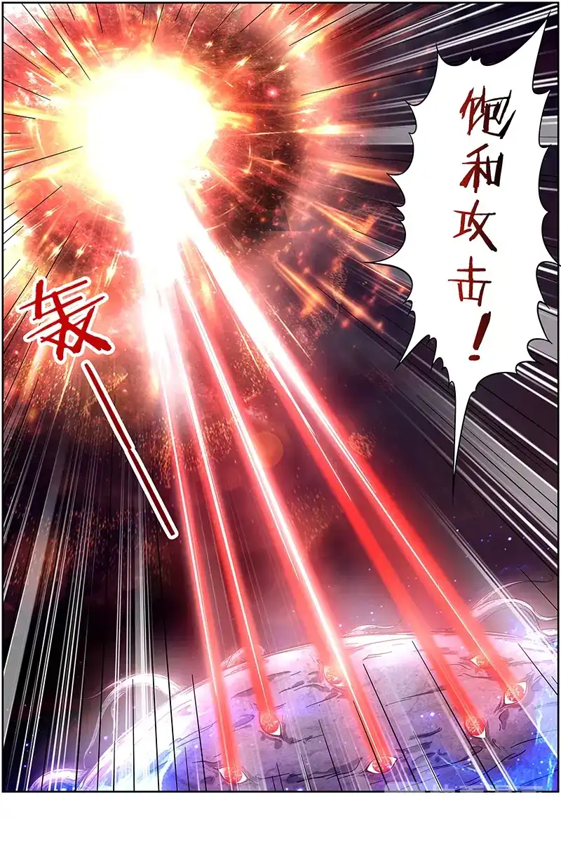 第243话决一死战-驭灵师-时代漫王（第9张）