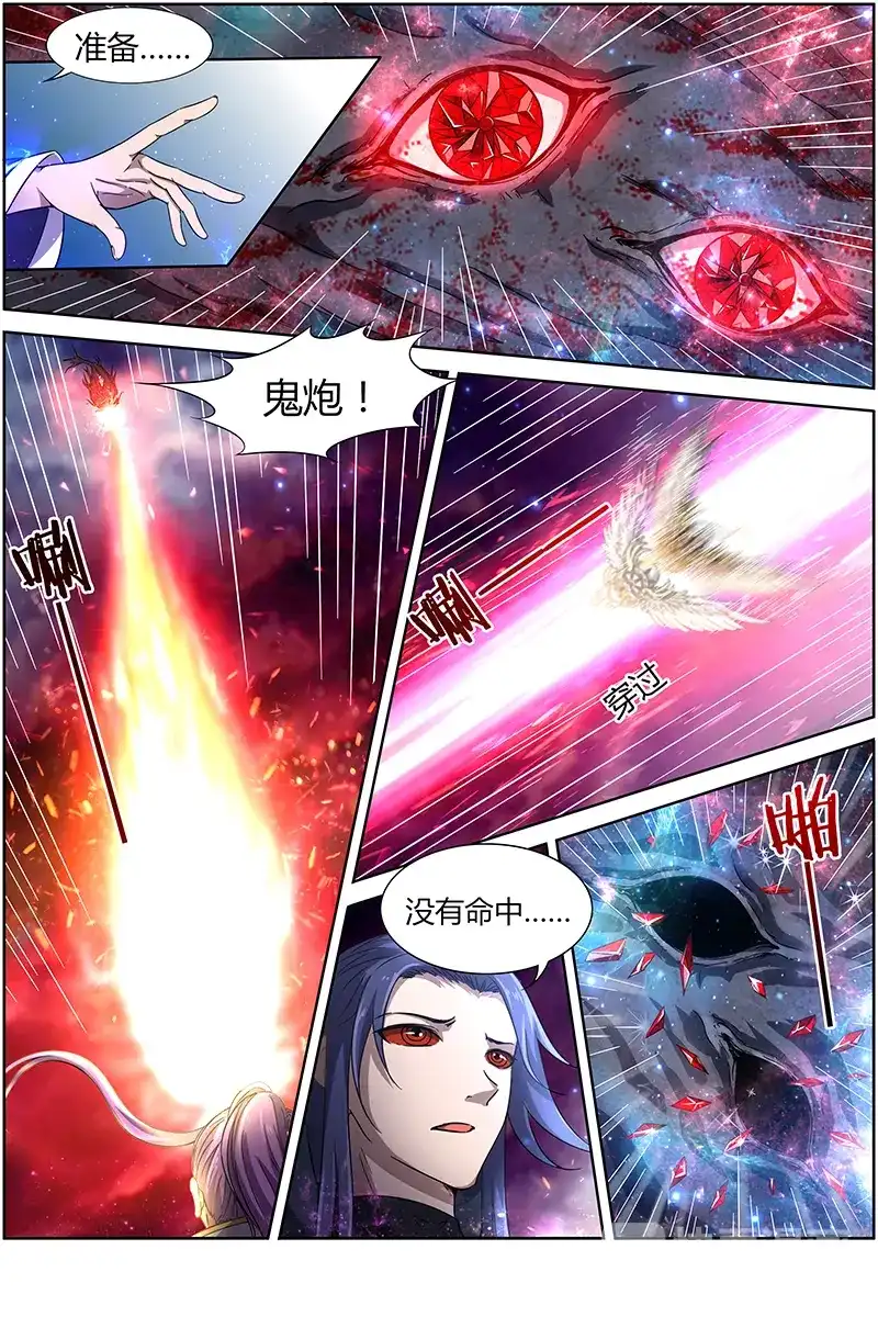 第243话决一死战-驭灵师-时代漫王（第3张）