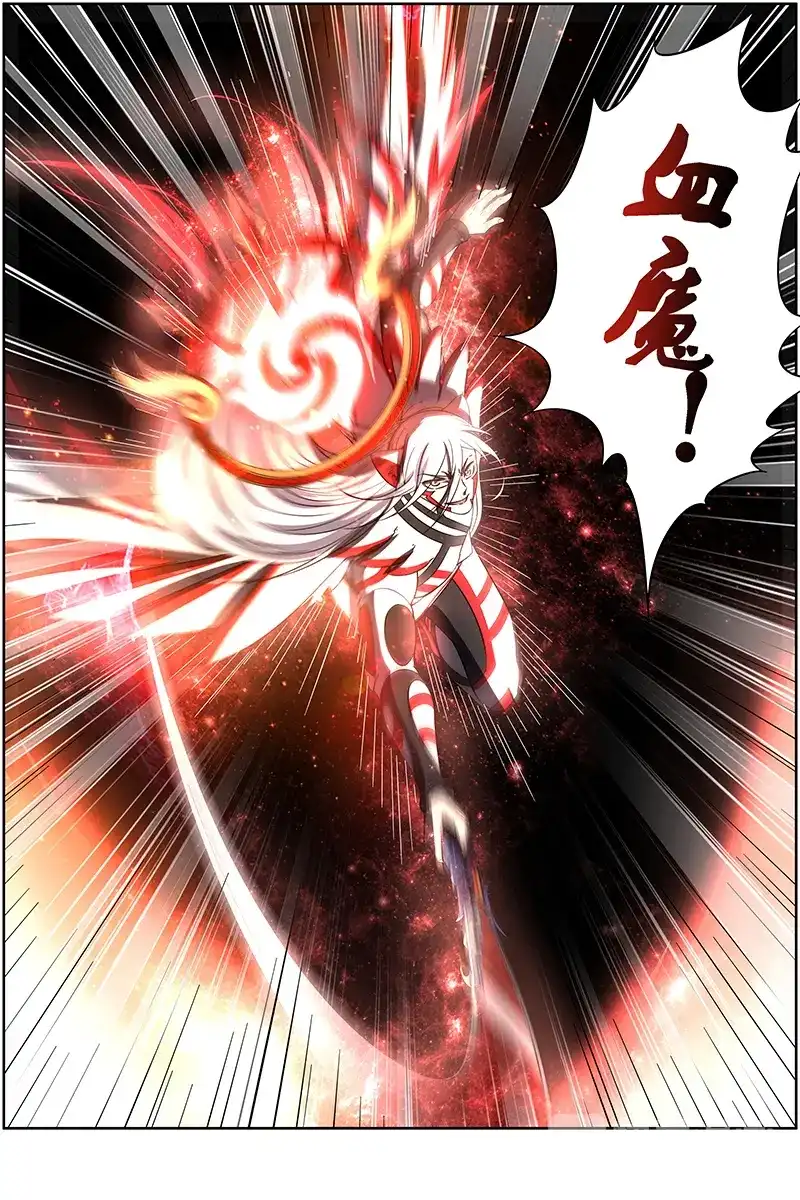 第243话决一死战-驭灵师-时代漫王（第12张）