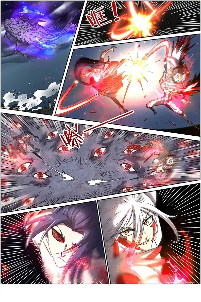 第244话我还是...鬼瞳！-驭灵师-时代漫王（第4张）