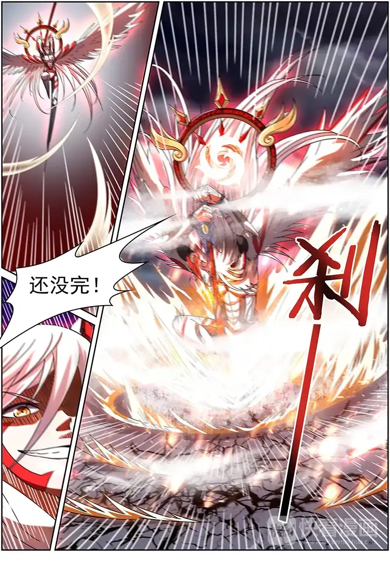 第244话我还是...鬼瞳！-驭灵师-时代漫王（第7张）