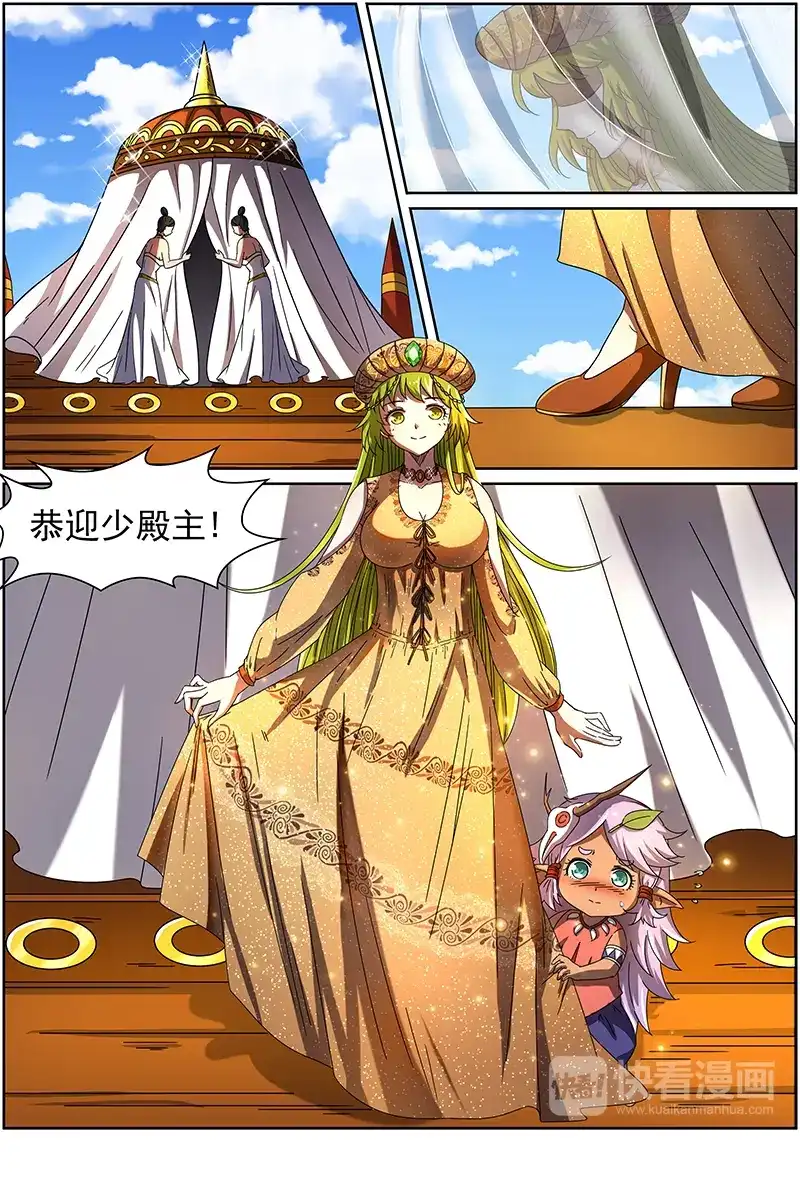 第248话欢迎回来，蠢女人-驭灵师-时代漫王（第8张）