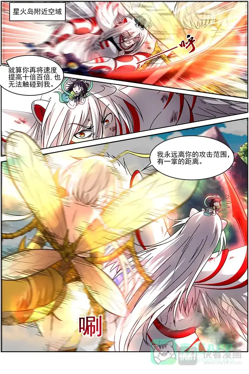 第276话全灭-驭灵师-时代漫王（第11张）