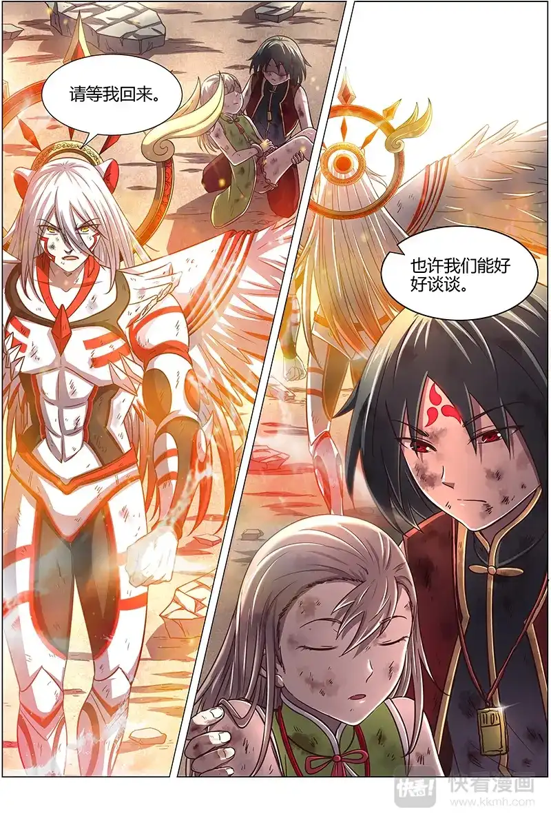 第280话刀来-驭灵师-时代漫王（第4张）