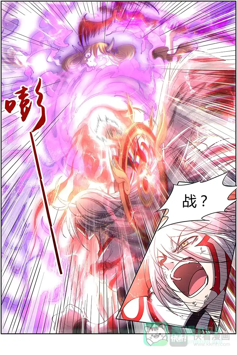 第280话刀来-驭灵师-时代漫王（第6张）