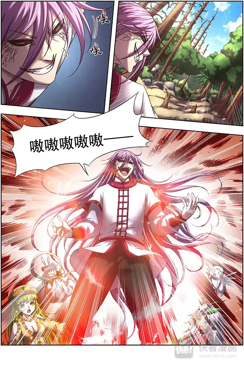 第293话人形凶兽-驭灵师-时代漫王（第5张）