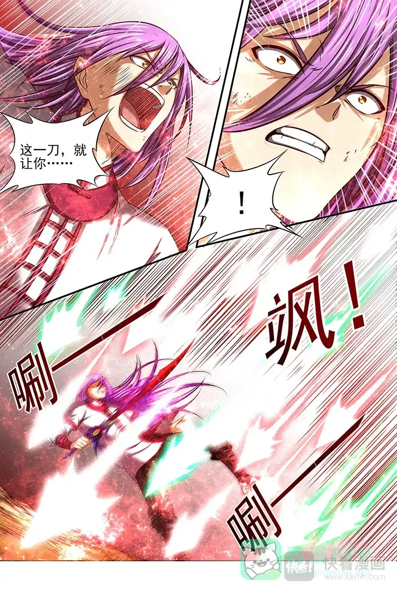 第299话我已是魔-驭灵师-时代漫王（第6张）
