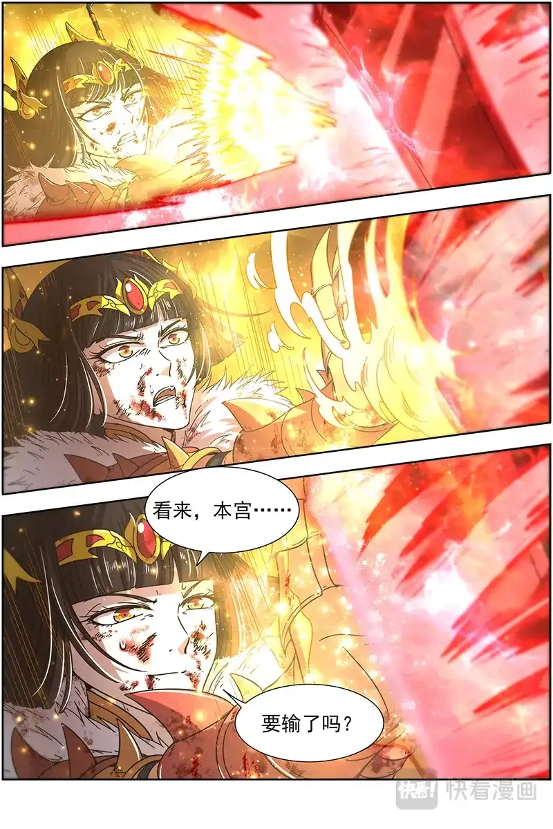 第330话四灵合体斩蜂后-驭灵师-时代漫王（第10张）