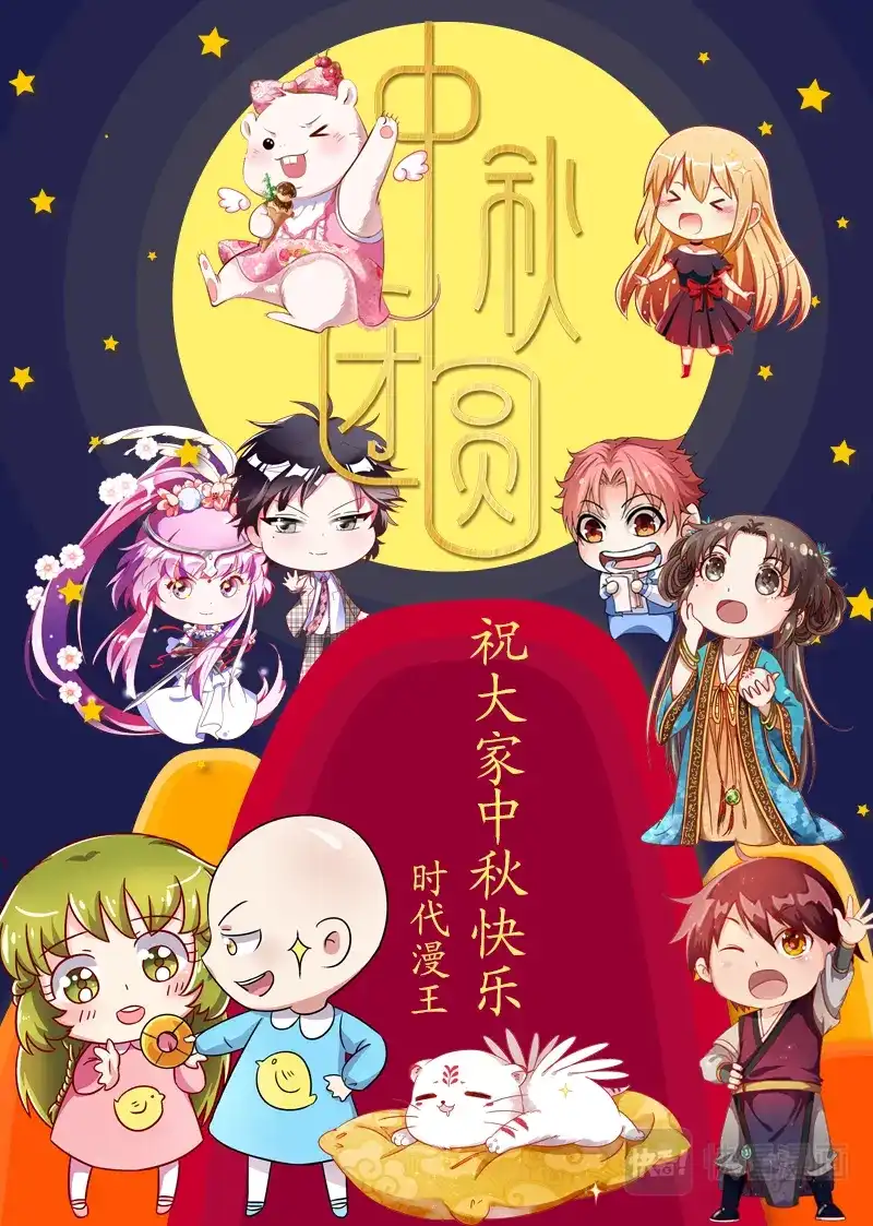 第351话我不做人了！-驭灵师-时代漫王（第12张）