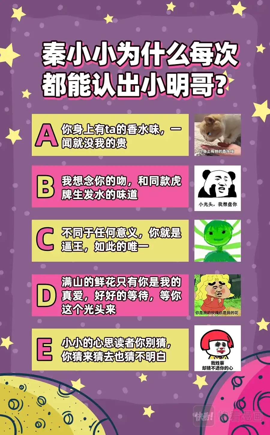 第360话干爹驾到-驭灵师-时代漫王（第13张）
