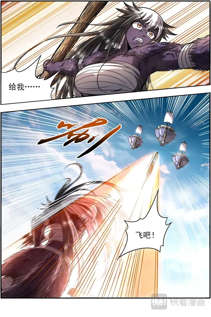 第367话被拖累的凌天天-驭灵师-时代漫王（第3张）