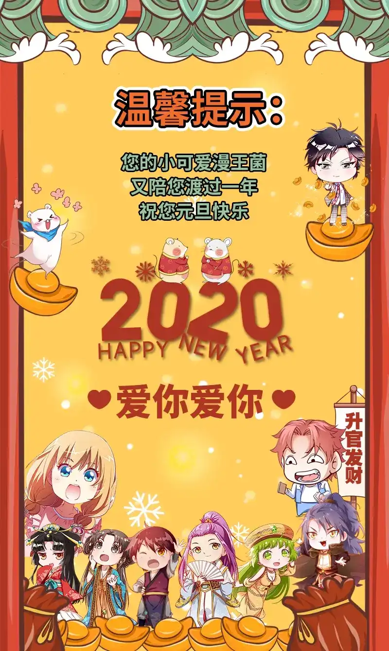 第383话我馋你的身子-驭灵师-时代漫王（第12张）