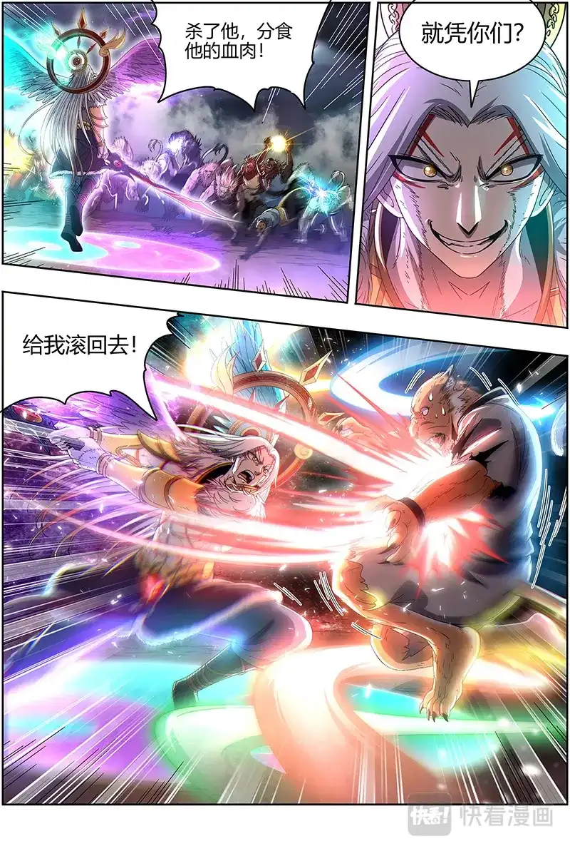 第434话半领域-驭灵师-时代漫王（第10张）