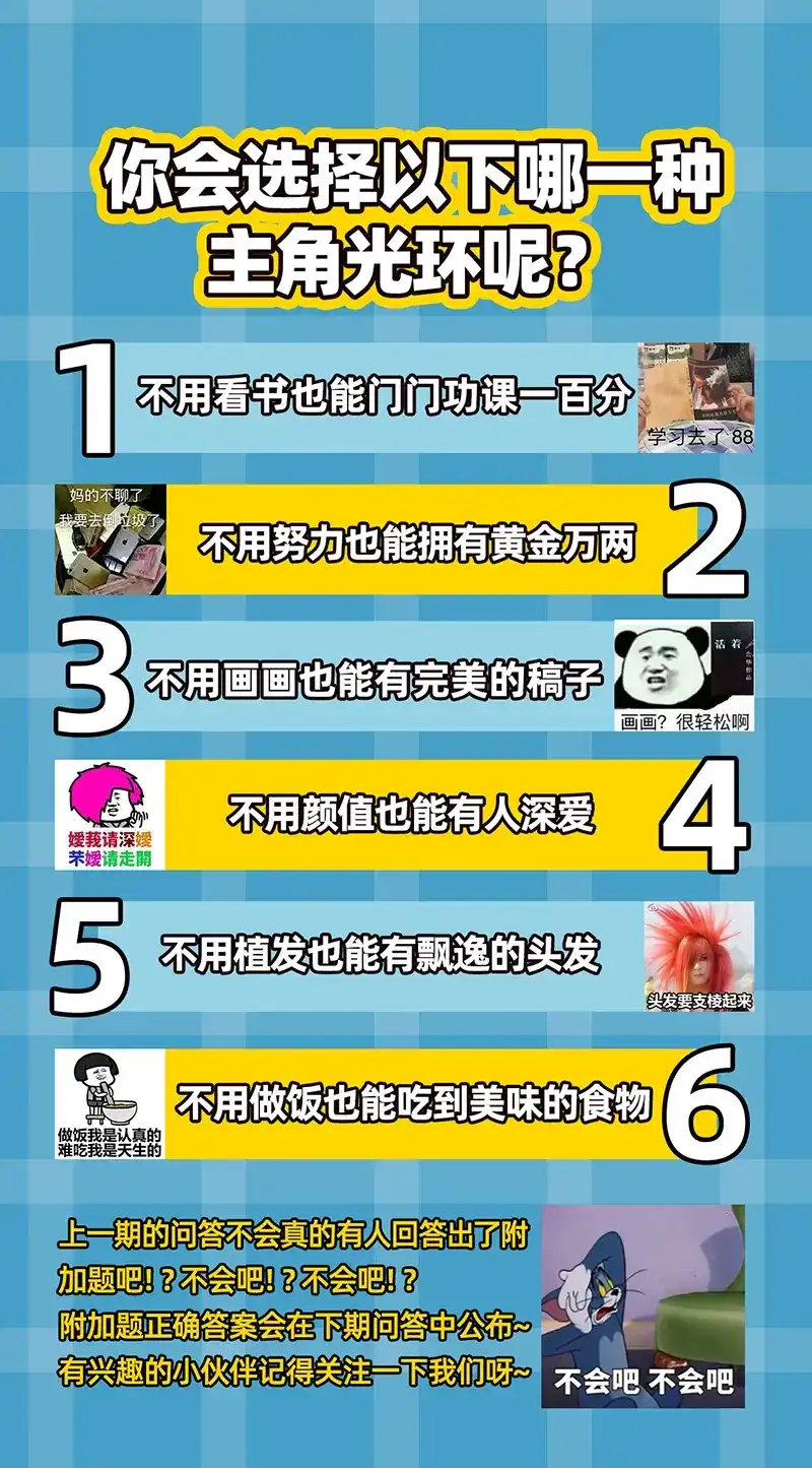 第443话真正的主角-驭灵师-时代漫王（第14张）