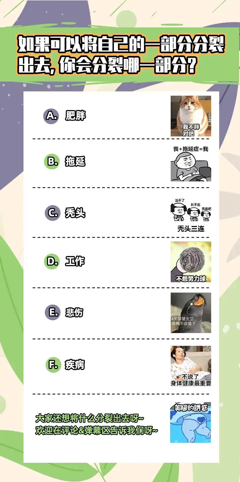 第451话两只女王-驭灵师-时代漫王（第15张）