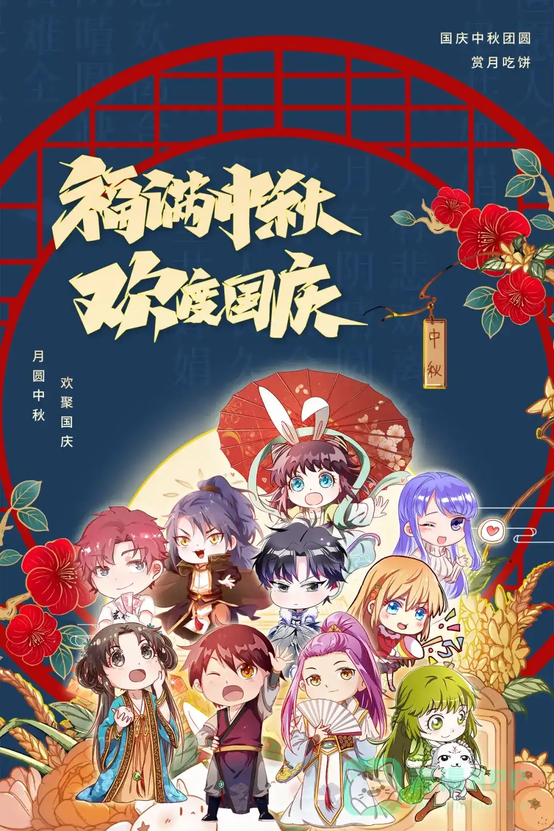 第462话威严的茸姐姐-驭灵师-时代漫王（第16张）