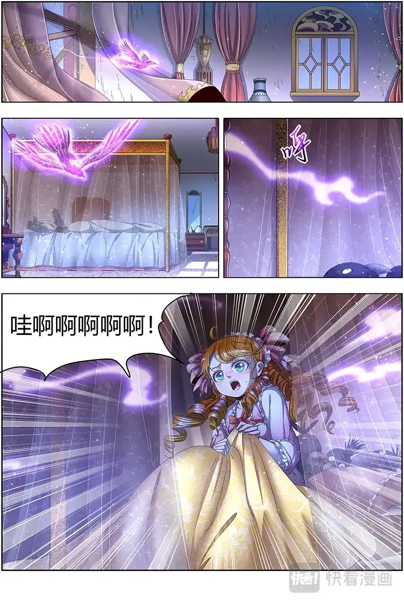 第479话生耶？死耶？-驭灵师-时代漫王（第12张）