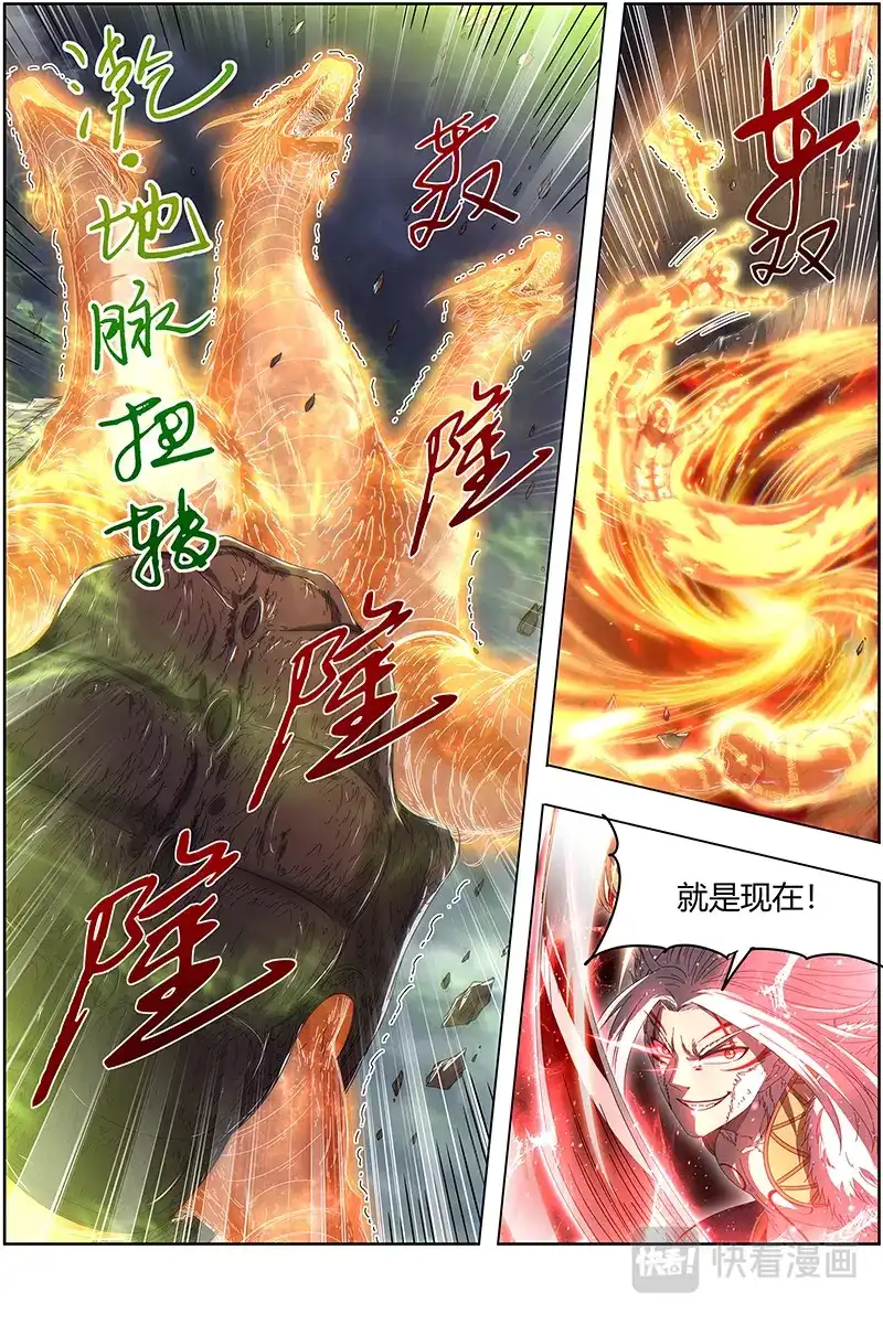 第486话拯救-驭灵师-时代漫王（第8张）
