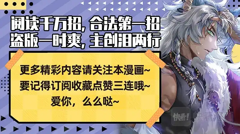 第523话七棺-驭灵师-时代漫王（第15张）