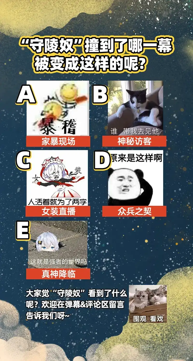 第527话另一块众兵之契-驭灵师-时代漫王（第13张）