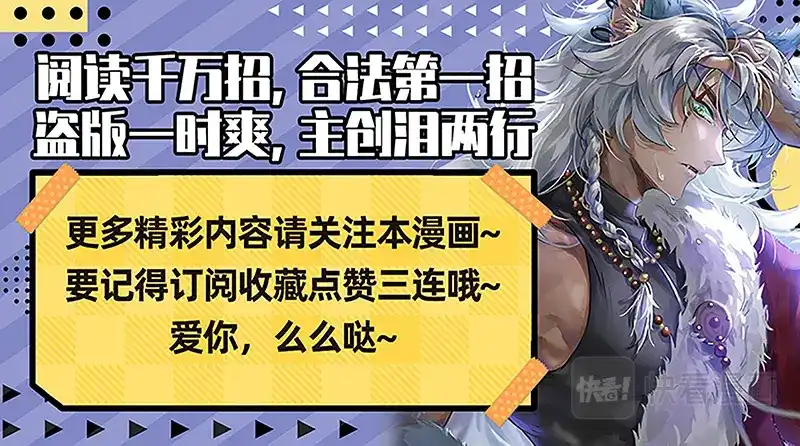 第540话讲学-驭灵师-时代漫王（第14张）