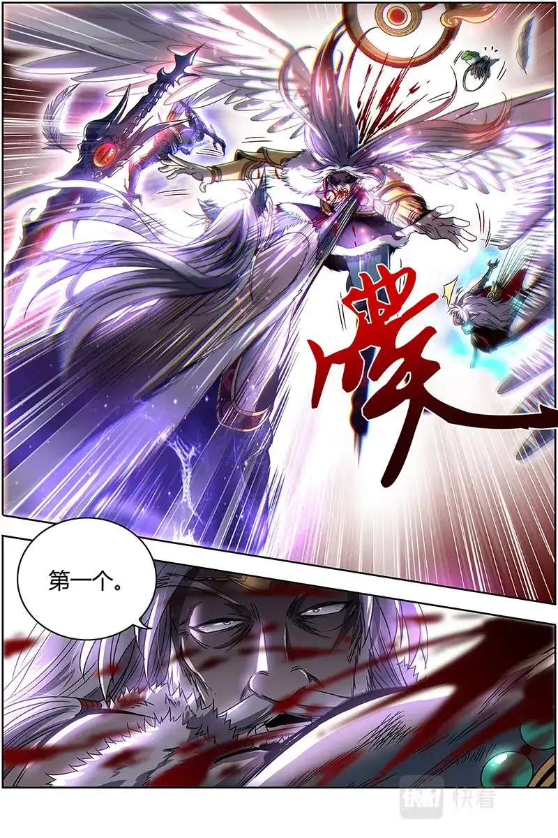 第555话不成功便成仁-驭灵师-时代漫王（第13张）