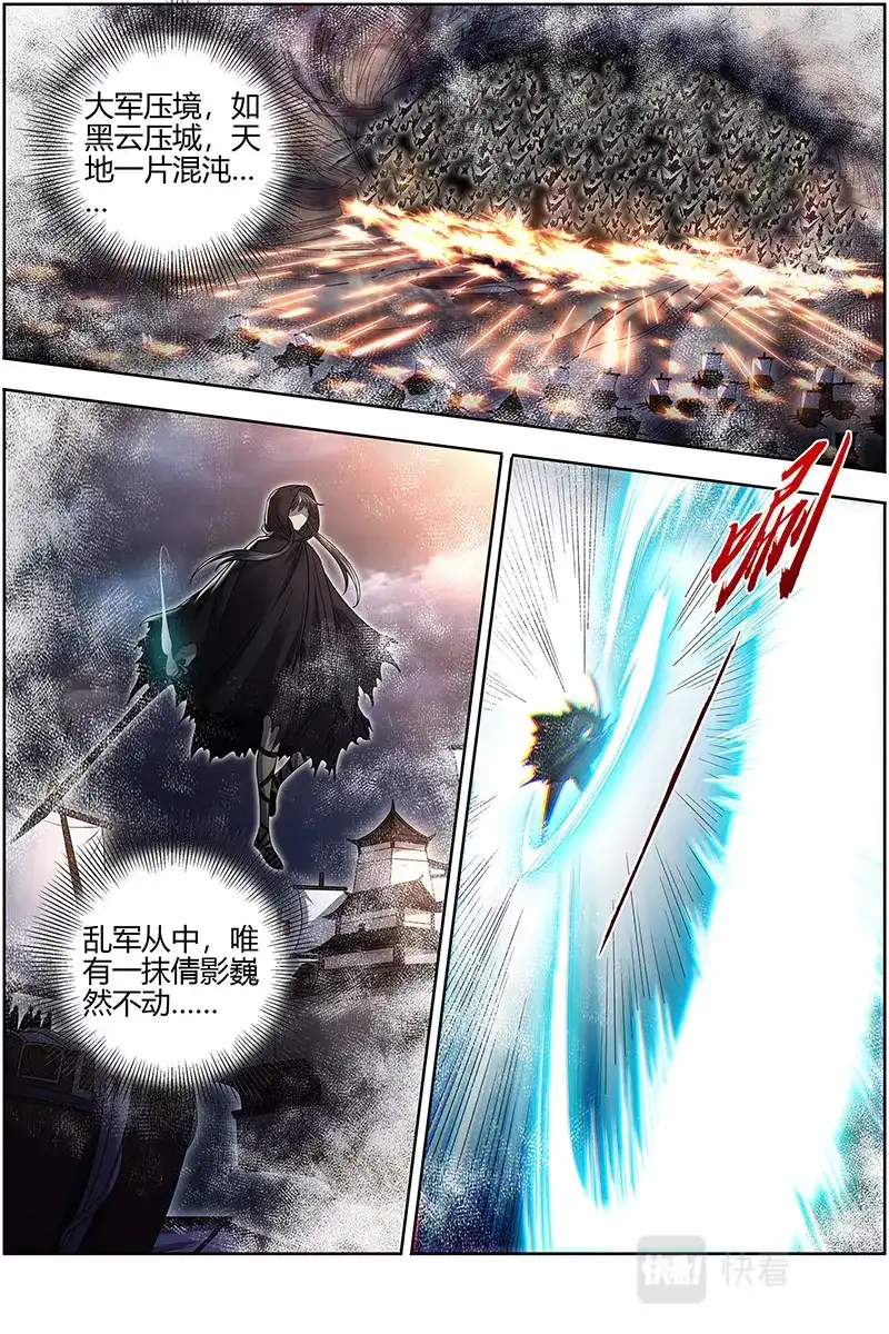 第570话NTR-驭灵师-时代漫王（第2张）