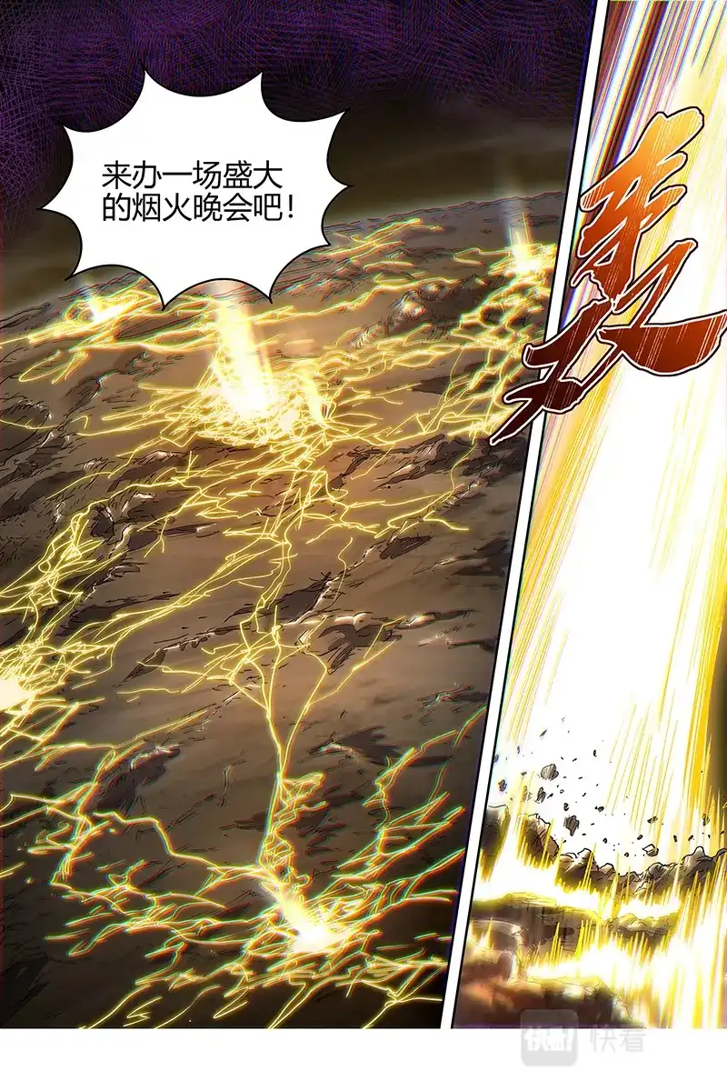 第606话给我通通吐出来-驭灵师-时代漫王（第10张）