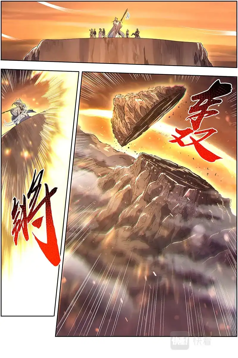 第619话冰冷的真相-驭灵师-时代漫王（第2张）