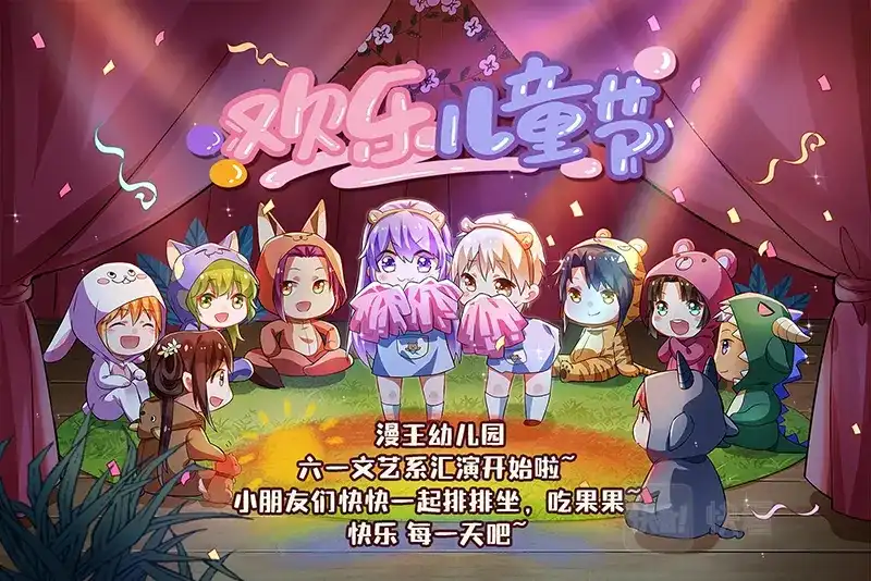 第632话开局一坨肉-驭灵师-时代漫王（第13张）