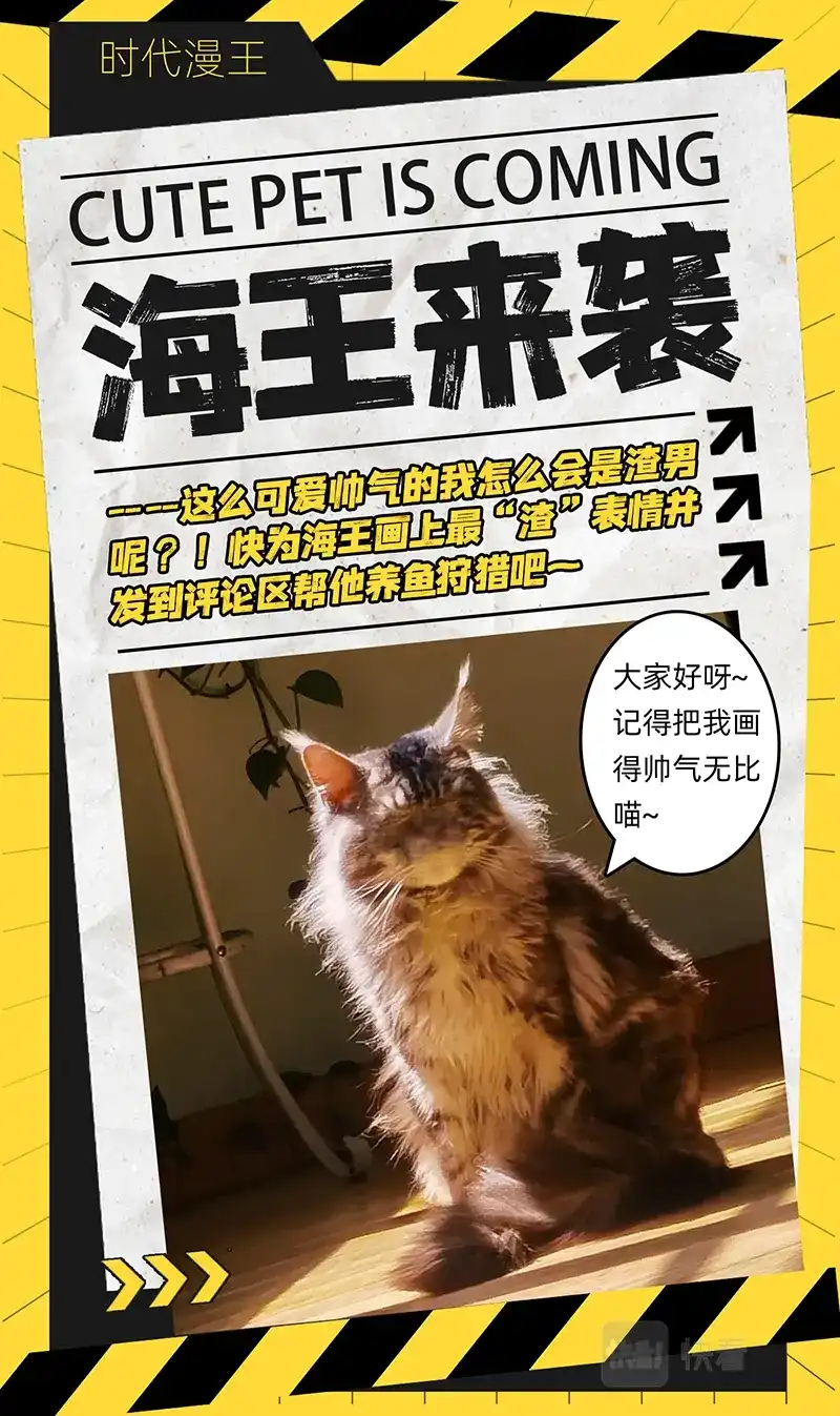 第643话娲蛇姐妹-驭灵师-时代漫王（第13张）